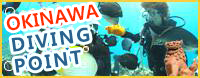 Okinawa famous diving point introduction